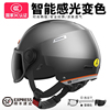 凤凰新国标(新国标)3c认证电动车头盔夏季电瓶，摩托车男女士安全帽四季半盔