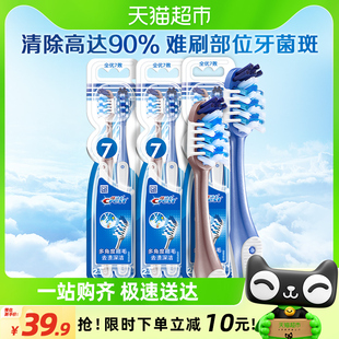 佳洁士全优7效超细软毛牙刷，成人口腔清洁6支家庭，家用套装3只×2把