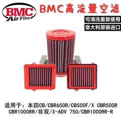 意大利BMC高流量空滤CBR650R CB500 CB400 CBR1000R X-ADV750非双
