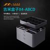 吉米家居X4-ABCD电钻套装五金工具箱家用多功能箱盒电工组合工具