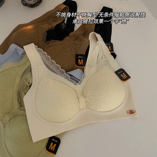 反重力升级内衣无痕运动聚拢调整收副乳蕾丝乳胶文胸