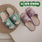 日本按摩拖鞋足底穴位保健足疗，鞋颗粒情侣，女士夏季透气防臭可定制