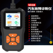 汽车检测仪读码卡obd2手持诊断仪修车通用型解码器汽车故障检测仪