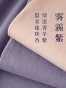 短袖/长袖 200g纯棉打底衫浅紫色短袖T恤女长袖夏春秋冬圆领上衣