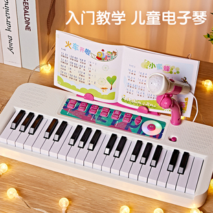 37键电子琴儿童乐器初学早教，宝宝幼儿女孩，带话筒小钢琴玩具可弹奏