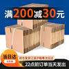 100个/组  纸箱邮政快递纸皮箱飞机盒半高包装定制纸盒子