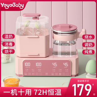 婴儿奶瓶消毒器带烘干宝宝，专用蒸汽煮锅柜暖奶，二合一三合一一体机