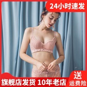 roseplato玫瑰柏拉图聚拢蕾丝，边无内衣v型，胸罩甜美女文胸8810