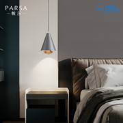 帕莎卧室北欧床头灯，现代简约创意客厅，餐厅背景墙天花装饰长线吊灯