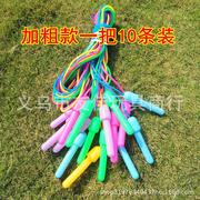儿童专用跳绳幼儿园中小学生体育运动健身用品棉线PVC加粗绳定制