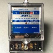 杭州华立电子式表DDS28-1单相电能表/电度表家用智能出租房5-20A