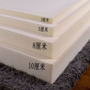 高密度海绵床垫家用加厚高密45d重体加硬记忆泡沫硬垫海绵垫