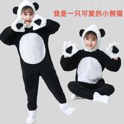 六一大熊猫演出服蜜蜂蚂蚁男女儿童，功夫熊猫宝宝卡通动物表演服装