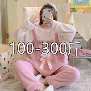 300斤特大码珊瑚绒睡衣女秋冬加肥胖MM200宽松简约居家服两件套装