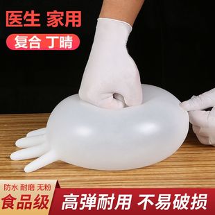 食品级一次性乳胶手套餐饮厨房洗碗加厚专用橡胶手套PVC手套美容