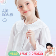 A类纯棉 百搭学院风