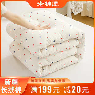 新疆棉花被绗缝棉被芯包布床垫(布床垫)长绒全棉被子，加厚被褥冬被保暖手工