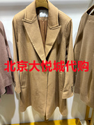 D216K1101-7290 鄂尔多斯/ERDOS 秋冬款女装羊毛大衣外套