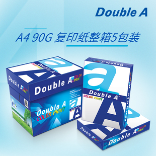 Double A A4打印纸达伯埃90gA4彩打印复印纸a4纸办公用品5包整箱多省