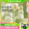 十月结晶储奶瓶母乳保鲜瓶宽口径多功能婴儿存奶瓶集奶瓶150ml