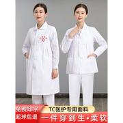 孕妇护士服长袖冬装长袖孕期白大褂医生护士孕妇装分体冬季工作服