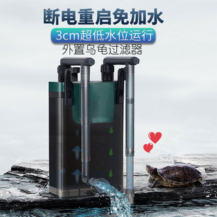 乌龟缸过滤器鱼缸壁挂，过滤桶小型低水位外置乌龟过滤循环系统静音