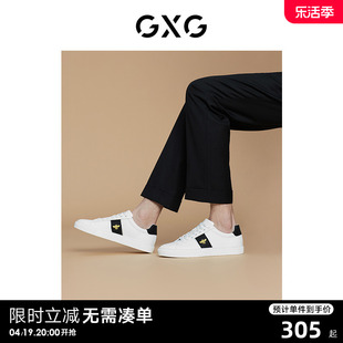 龚俊心选GXG男鞋蜜蜂低帮刺绣小白鞋易打理男士休闲鞋板鞋男