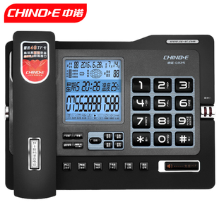 中诺g025自动录音，电话机座机商务办公自动答录固定电话座机
