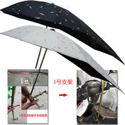 电动车遮阳伞踏板摩托车自行车，三轮车雨棚蓬黑胶，防晒雨伞金羽