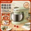 konka康佳厨师机家用小型和面机，揉面机非商用奶，油机5l低噪搅拌机