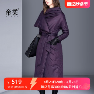 帝柔欧美时尚紫色羽绒服女冬装修身收腰加厚外套大牌气质中长款