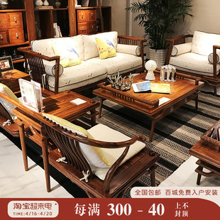 实木沙发组合苏梨家具红木金樽沙发刺猬紫檀家具客厅新中式沙发