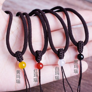 A173玛瑙珠项链绳吊坠挂件绳子diy手工编织男女红黑可调节饰品