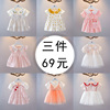 女童夏季连衣裙时髦夏装公主裙，1-2-3岁女宝宝短袖，裙婴儿夏天衣服