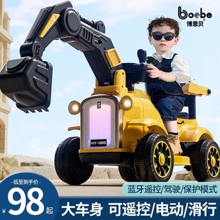 儿童挖掘机玩具车可坐人男孩，遥控电动挖土机，大号超大型工程车勾机