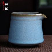 苏天培青瓷公道杯手工大容量开片铁胎茶海冰裂陶瓷功夫茶具分茶器