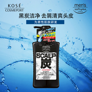 日本高丝kose男仕头发清洁洗护二合一黑炭活性去油洗发水550ml