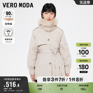 Vero Moda奥莱羽绒服冬季白鸭绒可拆卸狐狸毛领外套百搭女