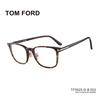 TomFord眼镜汤姆福特方形近视镜架男可配高度数镜框女TF5925&5860