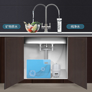 定制家用净水器75g反渗透直饮水厨房净水机五级过滤矿物质水纯净
