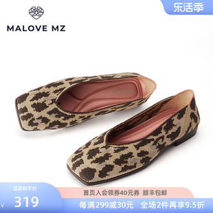 malovemz王妃鞋2024豹纹，水晶绒浅口方头平底鞋，女单鞋工作鞋