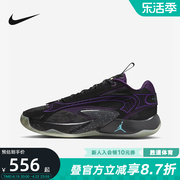 Nike耐克男鞋JORDAN LUKA 2东契奇实战缓震篮球鞋DX9012-001
