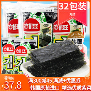 韩国进口海牌海飘海苔2g*32小包儿童，零食品即食寿司烤紫菜片
