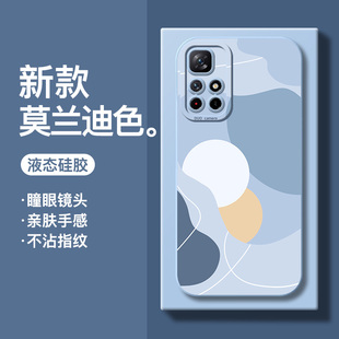 适用红米note11pro手机壳液态硅胶note11tpro男女全包防摔11tpro+超薄直边软壳简约个性创意保护套ins