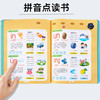 汉语拼音学习神器拼读训练字母表卡片声母韵母有声挂图儿童点读书