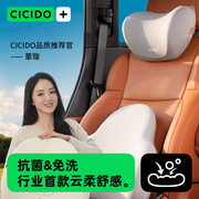 汽车枕头车用靠枕护颈枕头，车内座椅腰靠垫套装