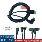 迷你mini HDMI 转 HDMI弯头伸缩弹簧线 单反相机电脑监视器高清线