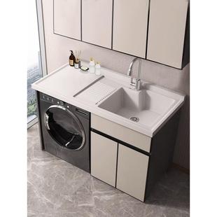 太空铝阳台洗衣机柜组合洗衣台盆，带搓板一体洗衣柜伴侣滚筒洗衣槽