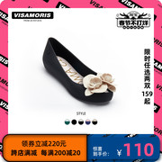 天照国际visamoris英国品牌允莫苏磨砂(苏磨砂，)多色山茶花女鞋果冻鞋