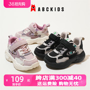 abckids童鞋2023冬季女童二棉鞋加绒保暖男童鞋子儿童运动鞋